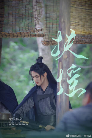 猫咖店长·李梵诚