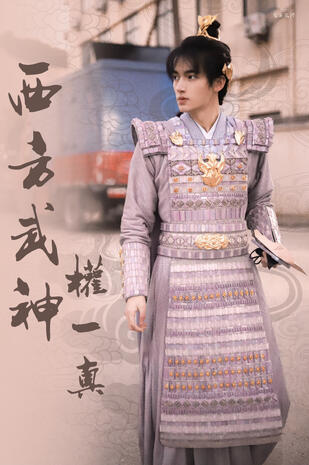 所念星河·刘子瑞