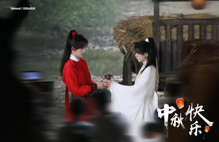 Enamored丨1230x0528