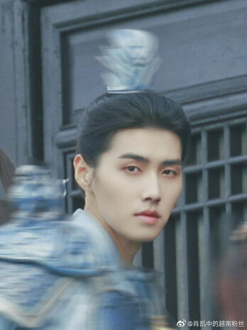 肖凯中的越南粉丝